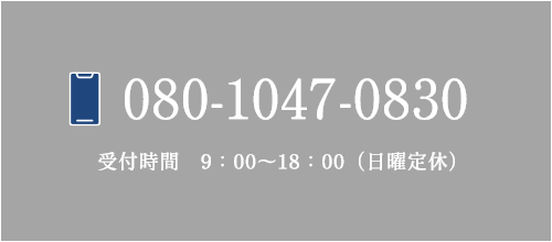 住まいのことでお困りの方はご相談ください